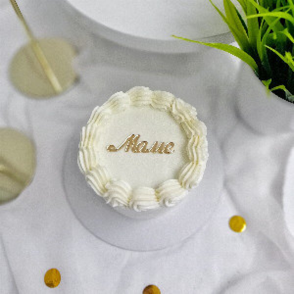 The Main Word Bento Cake