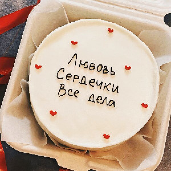 Heart Rhythm Bento Cake